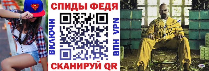 где найти Кола АМФЕТАМИН 97%