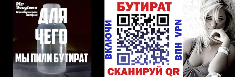цены   Кола  БУТИРАТ буратино 