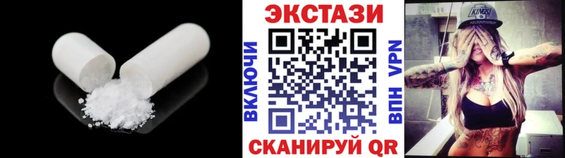 Ecstasy Cube  маркетплейс телеграм  Кола 