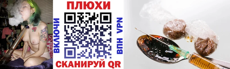 ГАШИШ Premium  Кола 