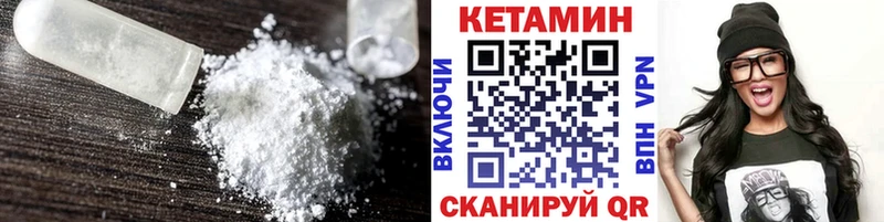 Кетамин ketamine  Кола 
