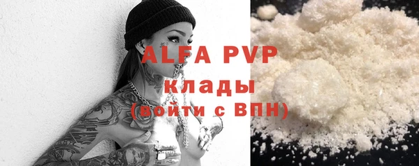 каннабис Михайловск