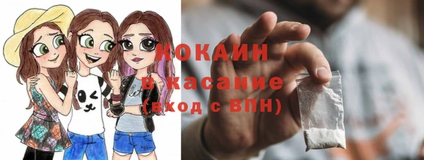 каннабис Михайловск