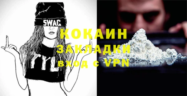 ECSTASY Михайловка