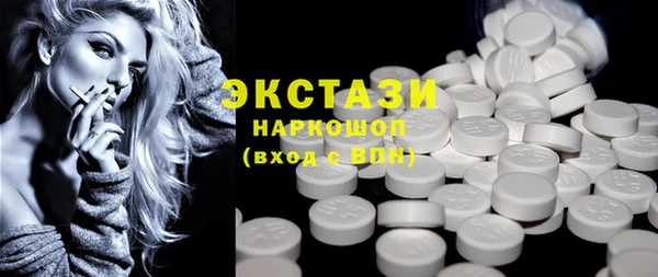 ECSTASY Михайловка