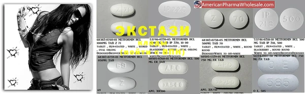 ECSTASY Михайловка