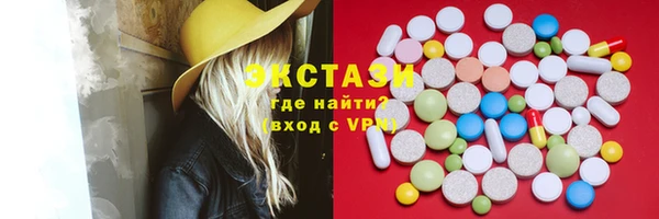 каннабис Михайловск