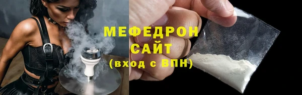 синтетический гашиш Медногорск