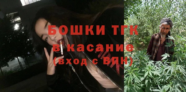 ECSTASY Михайловка