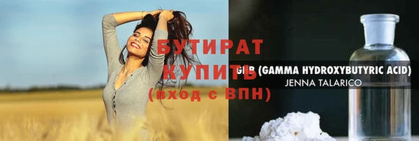 каннабис Михайловск