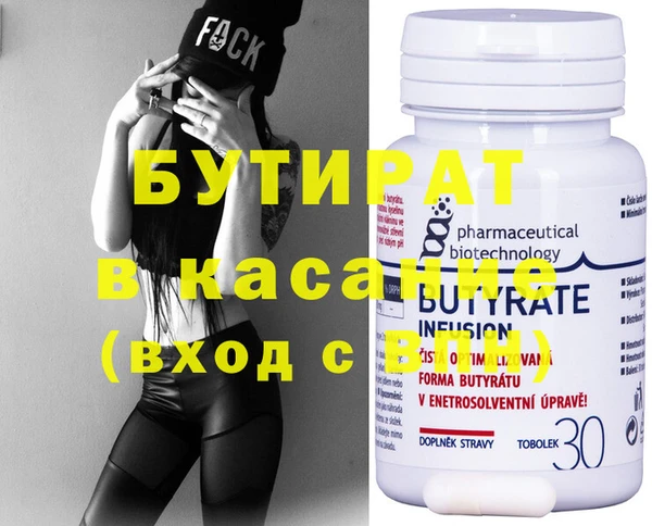 ECSTASY Михайловка