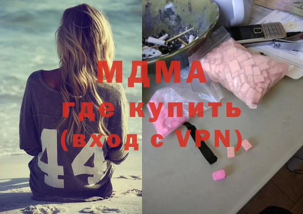 ECSTASY Михайловка