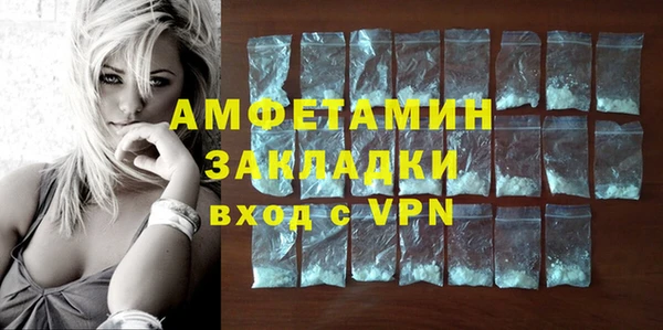 каннабис Михайловск
