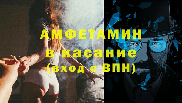 ECSTASY Михайловка
