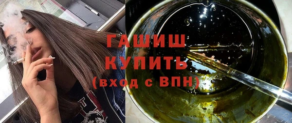 каннабис Михайловск