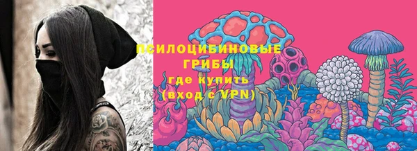 каннабис Михайловск