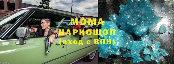 каннабис Михайловск