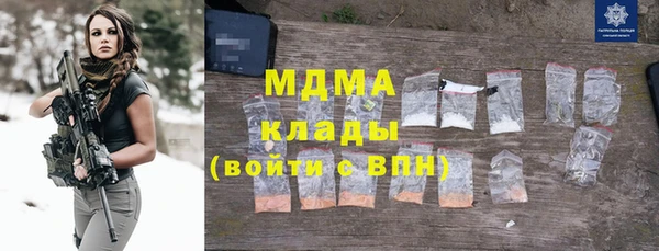 ECSTASY Михайловка