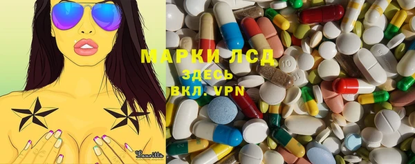 ECSTASY Михайловка