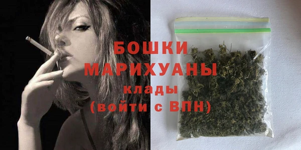 ECSTASY Михайловка