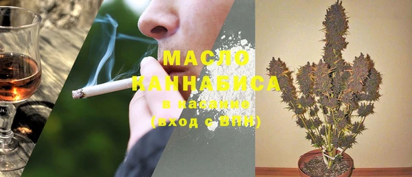 ECSTASY Михайловка