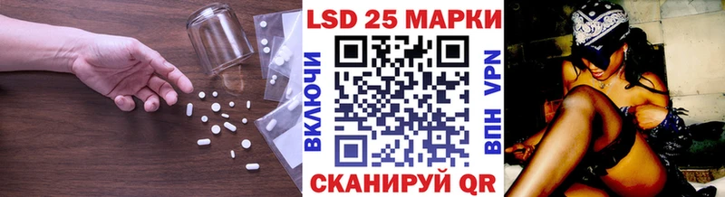 Лсд 25 экстази ecstasy Кола