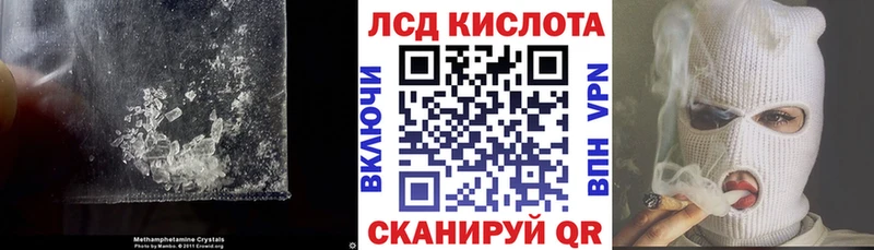 Лсд 25 экстази ecstasy  как найти   гидра маркетплейс  Кола 