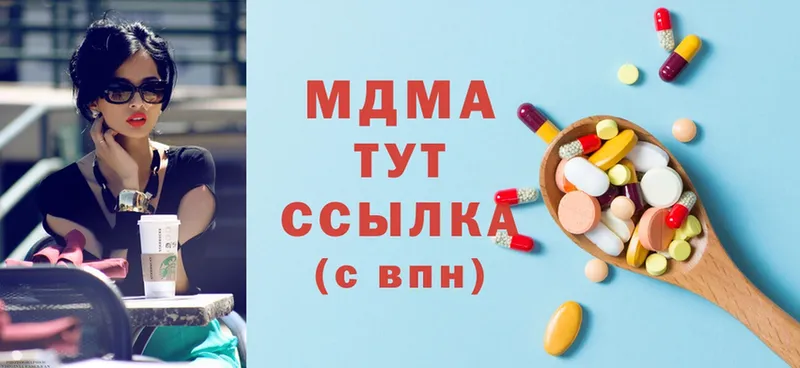 магазин продажи   Кола  MDMA молли 