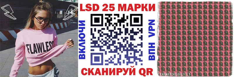 Марки 25I-NBOMe 1,8мг  KRAKEN ССЫЛКА  Кола 